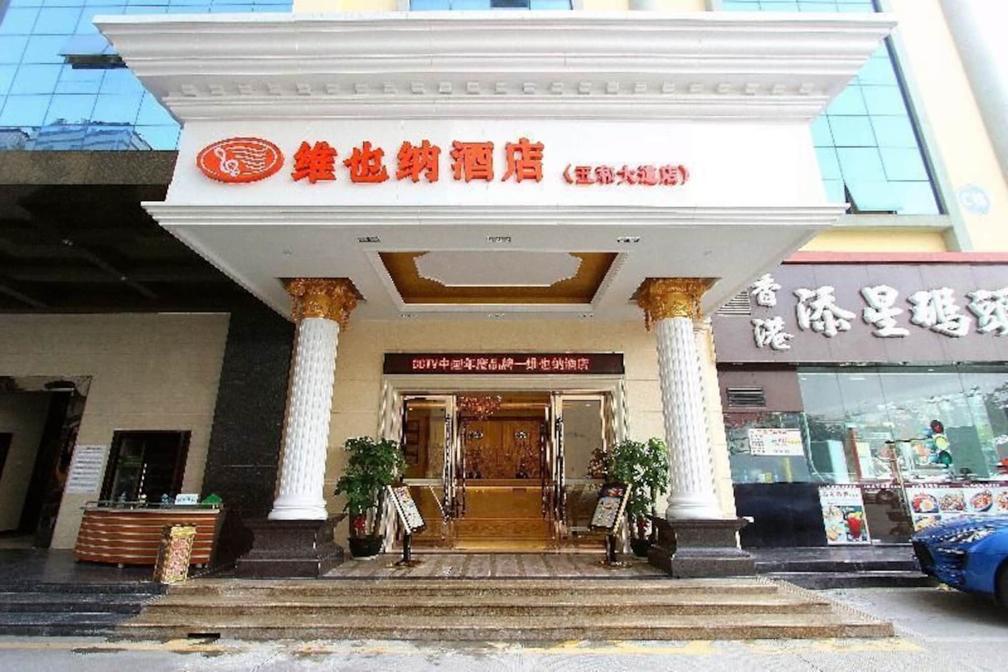 Vienna Classic Hotel Shenzhen Bantian Wuhe Avenue Exteriör bild